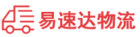 永州到莞城街道办事处物流公司